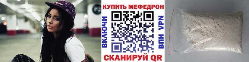 Где купить наркотики Николаевск-на-Амуре КОКАИН  A-PVP  Меф мяу мяу  ГАШ  Псилоцибиновые грибы  Канабис 