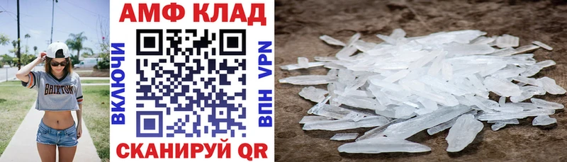АМФЕТАМИН Розовый  нарко площадка Telegram  Николаевск-на-Амуре 
