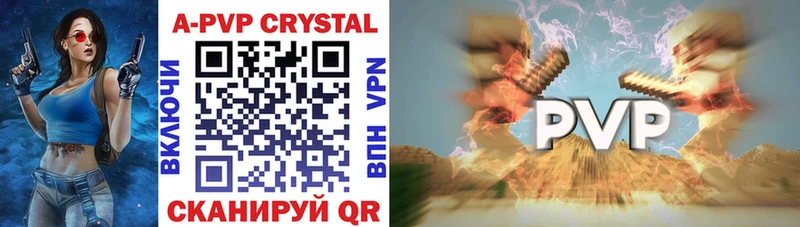 блэк спрут рабочий сайт  Николаевск-на-Амуре  Alpha PVP крисы CK 