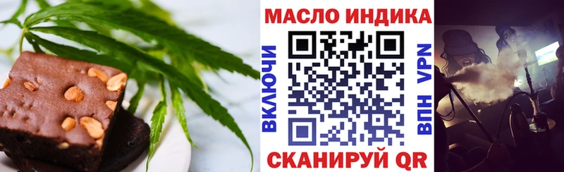 закладки  Николаевск-на-Амуре  Canna-Cookies марихуана 