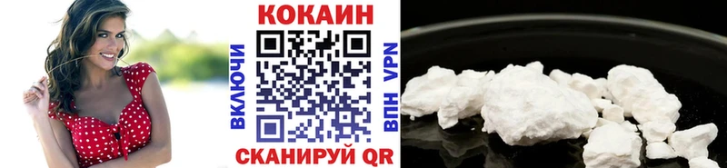 Кокаин 97% kraken как зайти Николаевск-на-Амуре