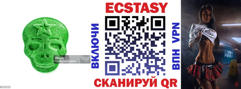 Экстази 99%  Николаевск-на-Амуре 
