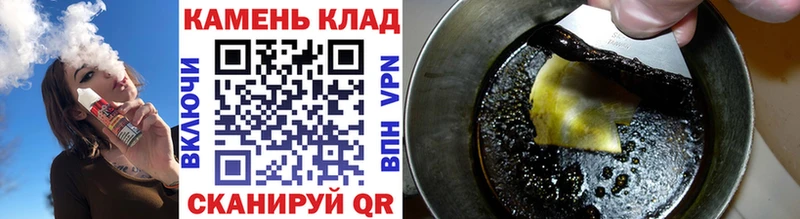 ГАШИШ гашик  ссылка на мегу ONION  Николаевск-на-Амуре 
