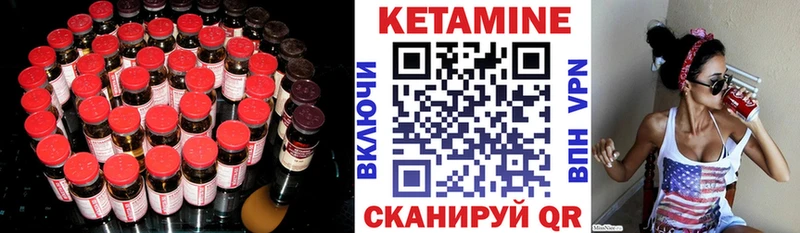 даркнет как зайти  Николаевск-на-Амуре  КЕТАМИН ketamine 