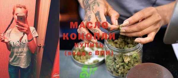 MESCALINE Арсеньев