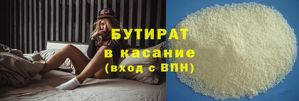 мяу мяу мука Армянск