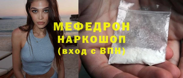 MESCALINE Арсеньев