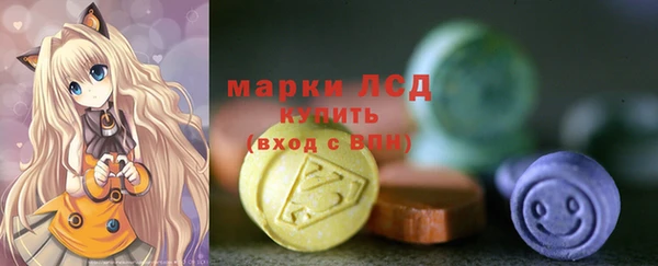 MESCALINE Арсеньев
