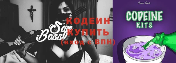 мяу мяу мука Армянск