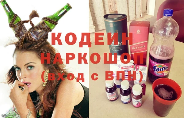 мяу мяу мука Армянск