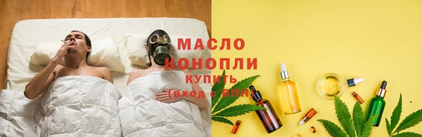 мяу мяу мука Армянск