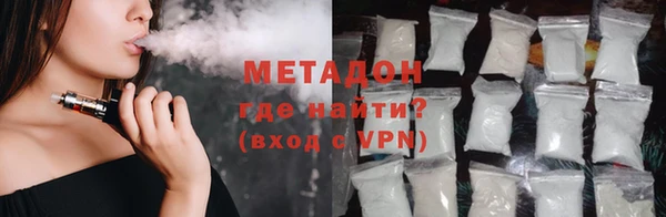 MESCALINE Арсеньев
