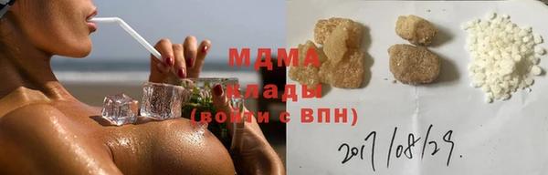 мефедрон Алексин