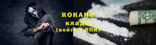 MESCALINE Арсеньев