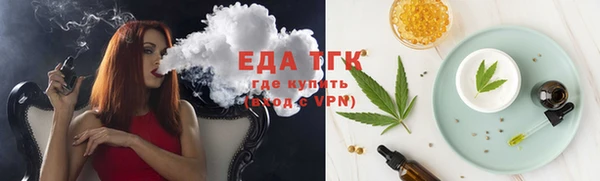 мяу мяу мука Армянск