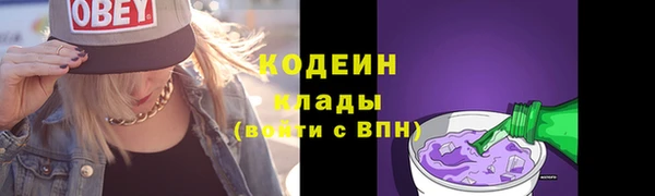 мяу мяу мука Армянск