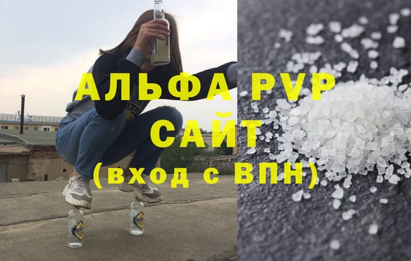MESCALINE Арсеньев