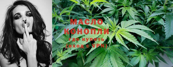 мяу мяу мука Армянск