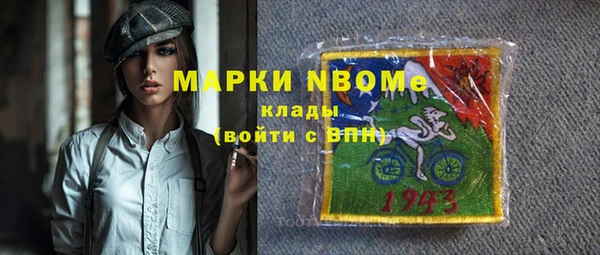 альфа пвп VHQ Алексеевка