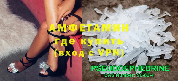 MESCALINE Арсеньев