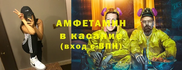 первитин Алзамай