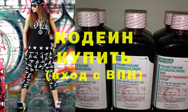 мяу мяу мука Армянск