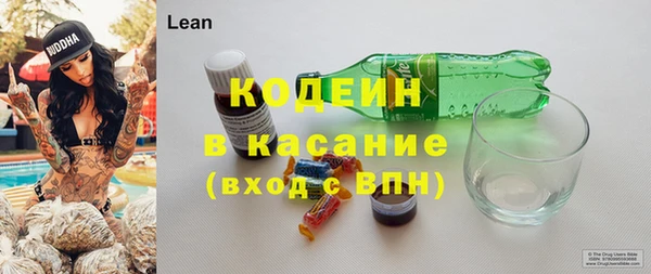 мяу мяу мука Армянск