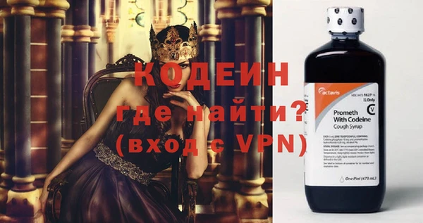 MESCALINE Арсеньев