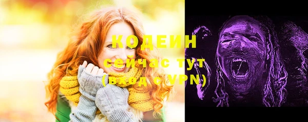 мяу мяу мука Армянск