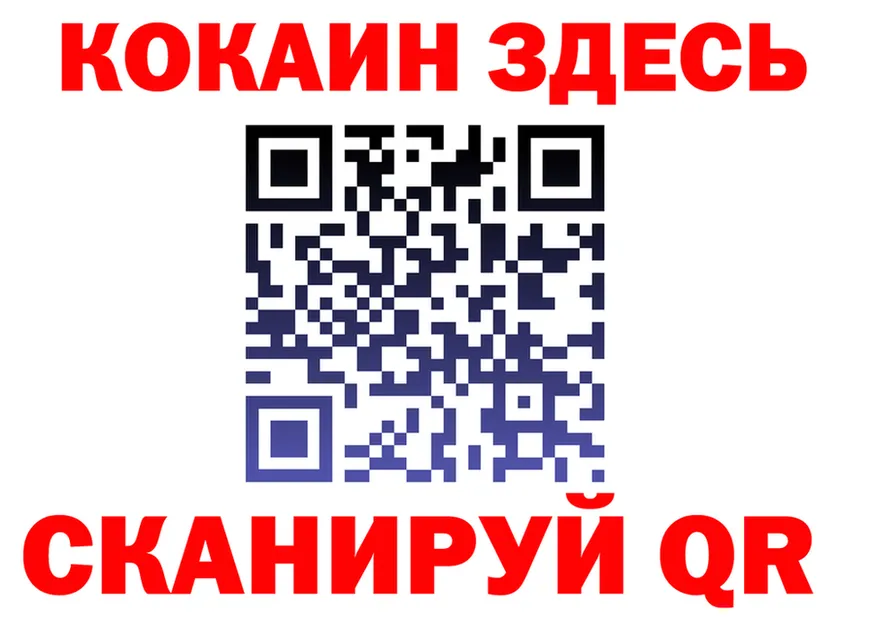 A PVP Crystall tor это кракен Николаевск-на-Амуре