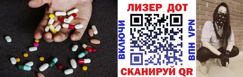 ЛСД экстази кислота  закладка  Николаевск-на-Амуре 