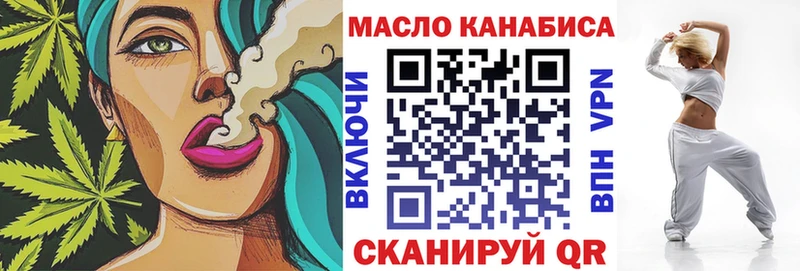 ТГК вейп с тгк  где продают   Николаевск-на-Амуре 